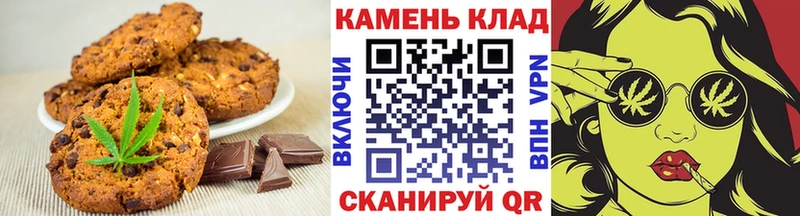 Купить закладки  Жигулёвск  Печенье с ТГК конопля 