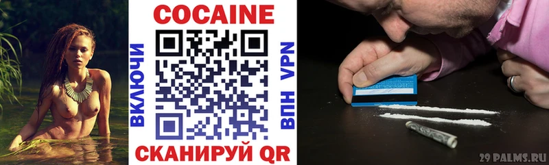 Купить Жигулёвск Кокаин Columbia