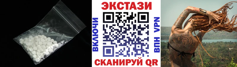 ЭКСТАЗИ 300 mg  Купить где  Жигулёвск 