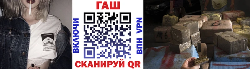 ГАШИШ ice o lator  Купить где  Жигулёвск 