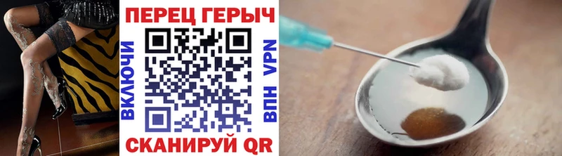 Купить закладки  Жигулёвск  Героин Heroin 