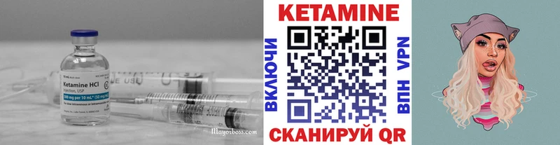 Купить закладки Жигулёвск КЕТАМИН VHQ