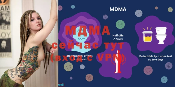 mdma Надым