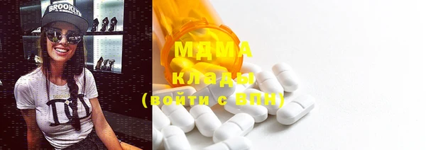 мдпв Навашино