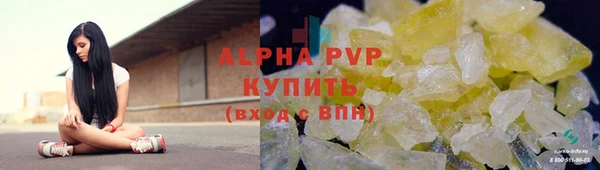 mdma Надым