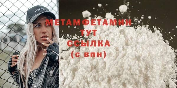 mdma Надым