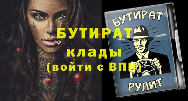 mdma Надым