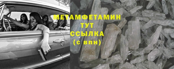 mdma Надым