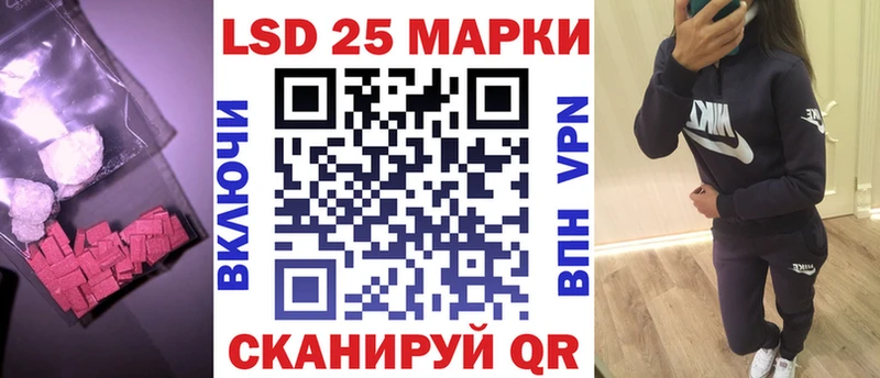 Купить где  Жигулёвск  LSD-25 экстази кислота 