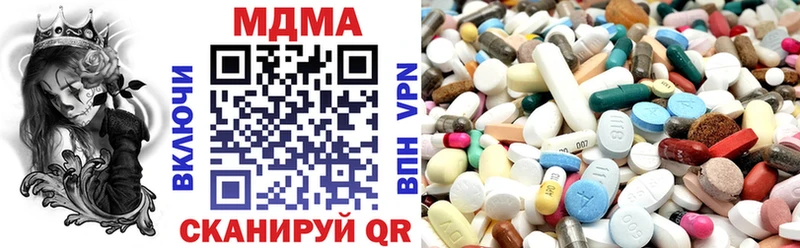 МДМА VHQ Купить закладки Жигулёвск