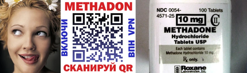 МЕТАДОН VHQ Жигулёвск