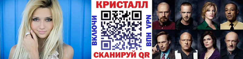 МЕТАМФЕТАМИН мет  Купить закладки  Жигулёвск 