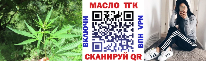 Купить где  Жигулёвск  ТГК жижа 