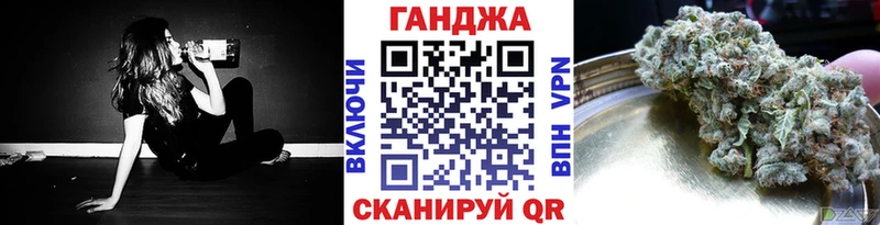 Купить где  Жигулёвск  Канабис Ganja 